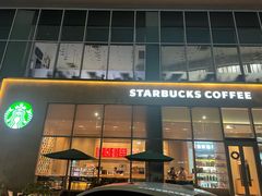 -星巴克(中山服务区西区店)