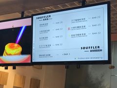 -狐狸和向日葵(北京路店)