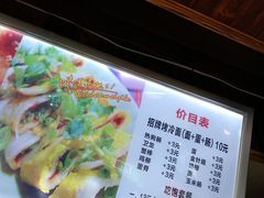 菜单-金姐烤冷面(大沙泥街店)