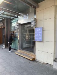 -THE LOG SALON 记录