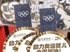 -松雷商业(南岗店)