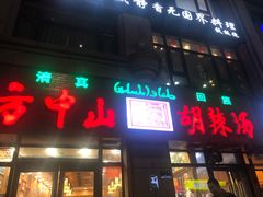 -曼哈顿商业广场(升龙广场店)