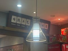 -爱民螺蛳粉(五里亭店)