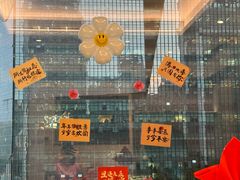 -江南厨子(万象天地店)