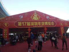 -深圳市体育中心体育馆主馆