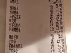账单-金牌外婆家(万象城店)