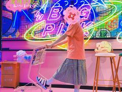 -BIG PINK大粉娃娃机主题馆(圆融星座店)