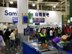 -山姆会员商店(亦庄创意生活广场店)