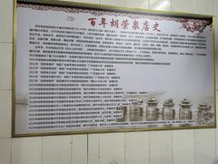 -胡荣泉