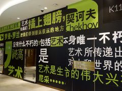 -武汉光谷K11