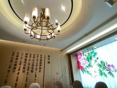 门面-普天和酒楼(天津之眼店)