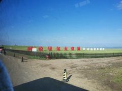 -呼和诺尔旅游景区