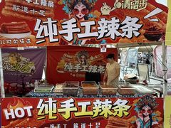 -万科美好广场