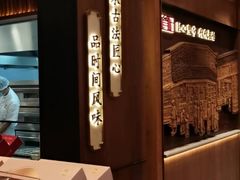 -詹记桃酥(宿州路店)