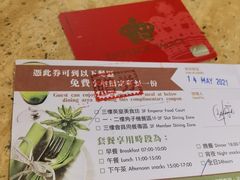 -英皇美食坊(英皇娱乐酒店内)