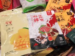 -阿斯牛牛·凉山菜(新会展店)