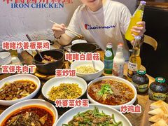-铁公鸡·四川料理(天环广场店)