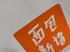 -BreadTalk面包新语·烘焙蛋糕(海岸城店)