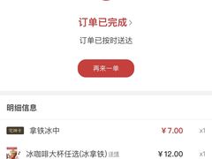 -肯德基(六安万达店)