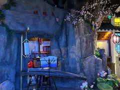 -遇见长安之高山流水(李家村万达店)