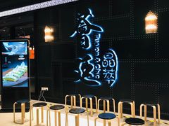 -荟廷·晶萃(陆家嘴尚悦湾店)