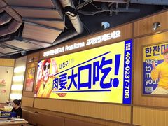 -阿亲家·韩式无限烤肉(春熙路店)