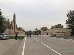 -中国航空博物馆-停车场