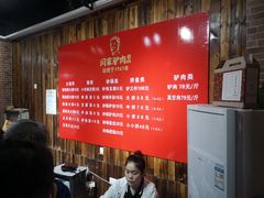 -闫家驴肉老店(华电一校店)