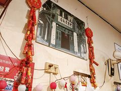 -鸿顺老铁锅美蛙鱼府(解放碑店)