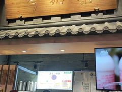 门面-寿奶茶·鲜奶与茶(合生汇购物中心店)