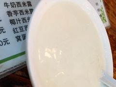 -沙湾姜埋奶(兴新包店)