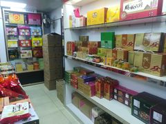 -鹏城八珍深圳特产手信(罗湖店)