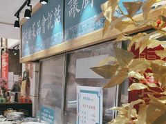 -沈家花园如皋菜(海阳路店)