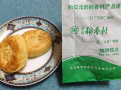 -北京稻香村(东坝家园店)