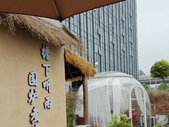 -炊江南·上海菜(国展华漕店)