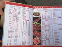 -古乐牛香·鲜牛肉牛杂火锅(新区店)