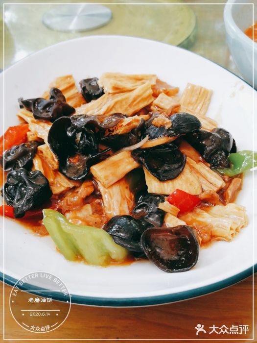 老磨油饼(高陵店)图片