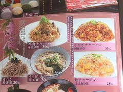 -琴寿司居酒屋(软件园店)
