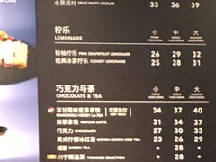 菜单-COSTA COFFEE(上海月星环球港店)