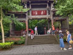 -崇州市街子古镇