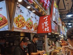 -周小亮丁家坡洋芋(全国总店)