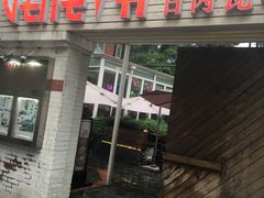 -Geneva日内瓦餐厅(西郊宝成花苑店)