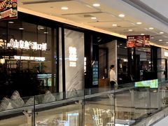 -渔沧米缸·绍兴美食(万达店)
