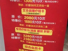 -裕和堂中医推拿艾灸(太古汇臻品店)
