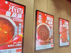 -宏姐串串香(宏伟路店)