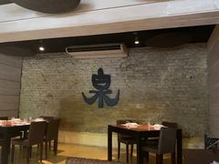 大堂-Izumi Japanese Kitchen