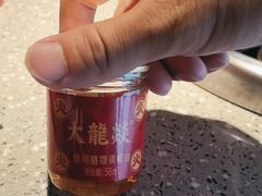 -大龙燚火锅(太古里店)