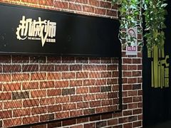 -机械师超级密室(大唐西市店)