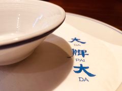 -大牌大·传统杭帮菜(湖滨店)