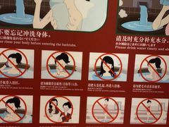 -重庆南山海昌汤都